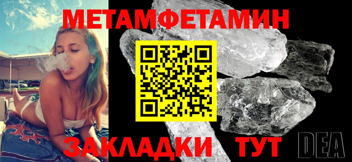 АМФЕТАМИН  Вход с VPN  Тулун  АМФЕТАМИН VHQ 