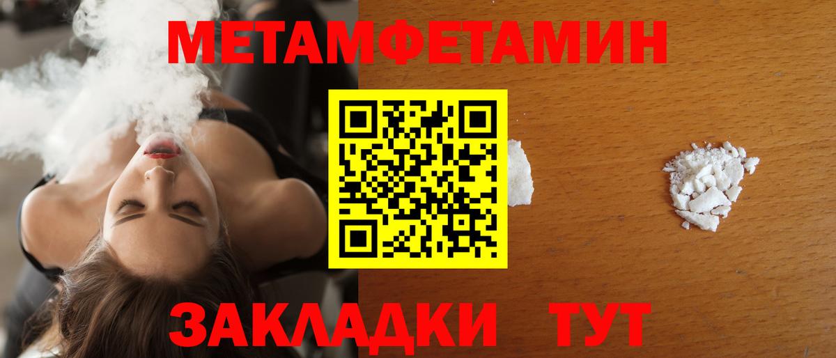 Амфетамин VHQ Тулун