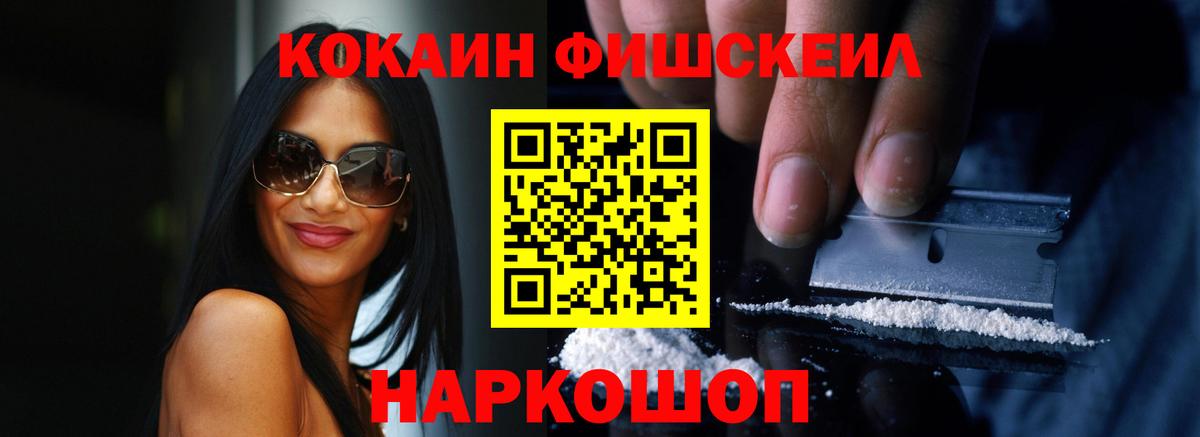 Cocaine Боливия Тулун