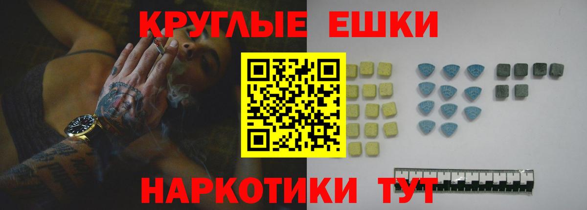 Экстази  Вход с VPN  Тулун  ЭКСТАЗИ диски 