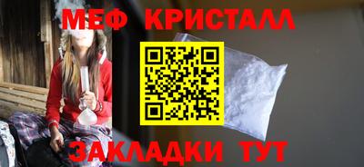 кокаин VHQ Кинель