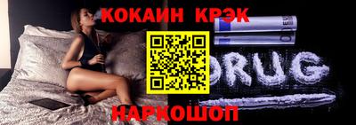 кокаин VHQ Кинель
