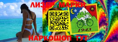 кокаин VHQ Кинель