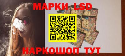 мяу мяу кристалл Канаш