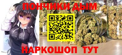 дистиллят марихуана Кингисепп