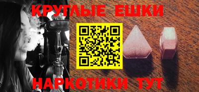 кокаин VHQ Кинель