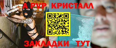 кристаллы Кандалакша