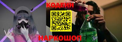кокаин VHQ Кинель