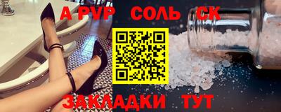 кристаллы Кандалакша