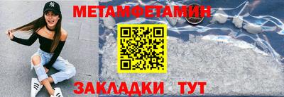 кристаллы Кандалакша
