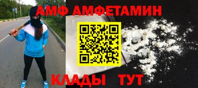 кокаин VHQ Кинель