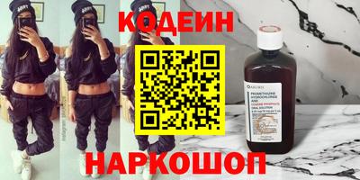 кокаин VHQ Кинель