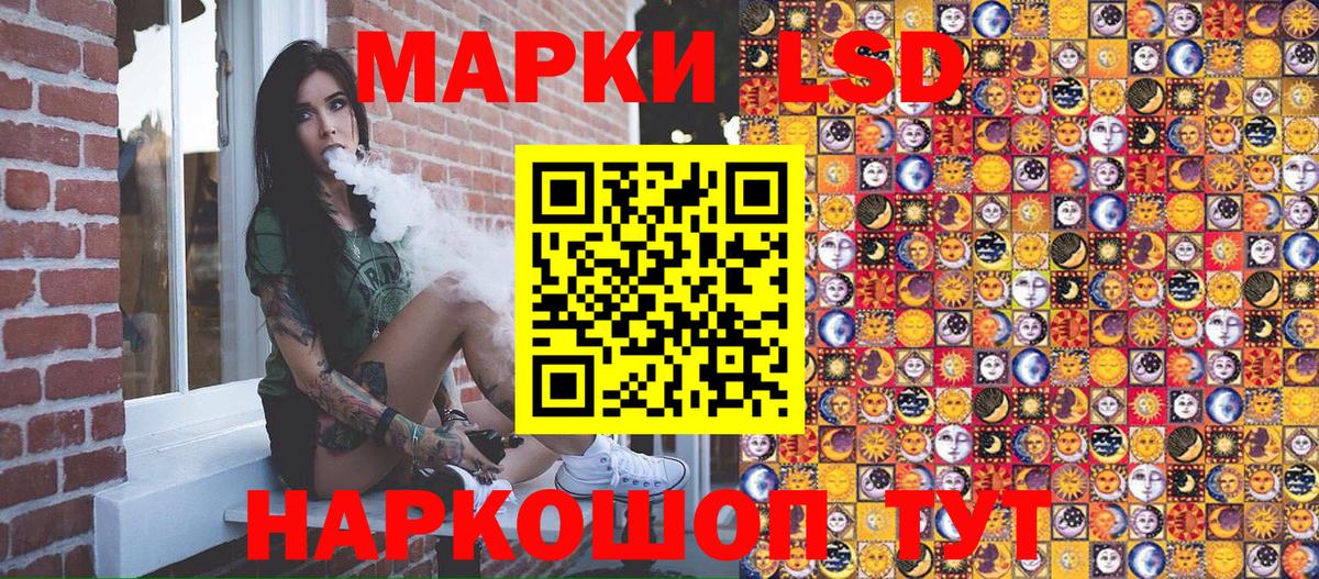 Тулун  Марки 25I-NBOMe 1,8мг  Марки NBOMe  Вход с VPN 