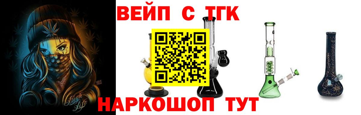 ТГК Wax Тулун
